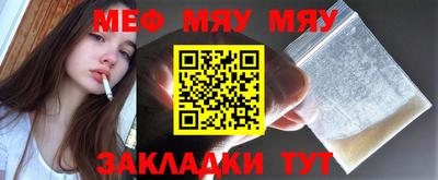 а пвп мука Малоярославец