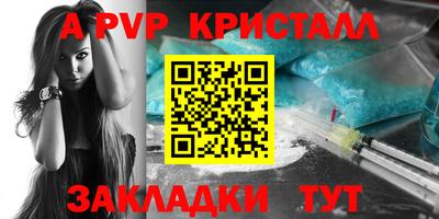 а пвп мука Малоярославец