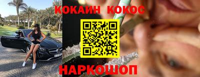 ПСИЛОЦИБИНОВЫЕ ГРИБЫ Малгобек