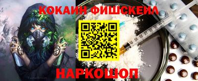 ПСИЛОЦИБИНОВЫЕ ГРИБЫ Малгобек