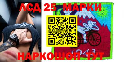тгк Мариинск