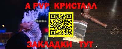 трава Ликино-Дулёво
