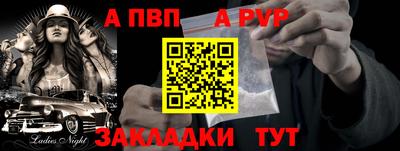 а пвп мука Малоярославец