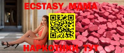 ПСИЛОЦИБИНОВЫЕ ГРИБЫ Малгобек