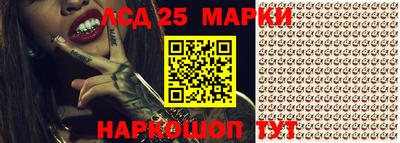 ПСИЛОЦИБИНОВЫЕ ГРИБЫ Малгобек