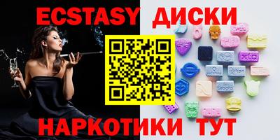 ПСИЛОЦИБИНОВЫЕ ГРИБЫ Малгобек