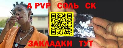 амф Лесосибирск