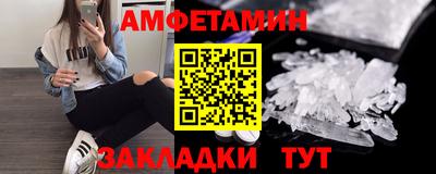тгк Мариинск