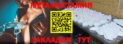 ПСИЛОЦИБИНОВЫЕ ГРИБЫ Малгобек