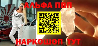 а пвп мука Малоярославец