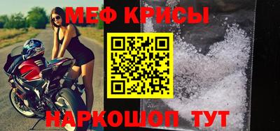 тгк Мариинск