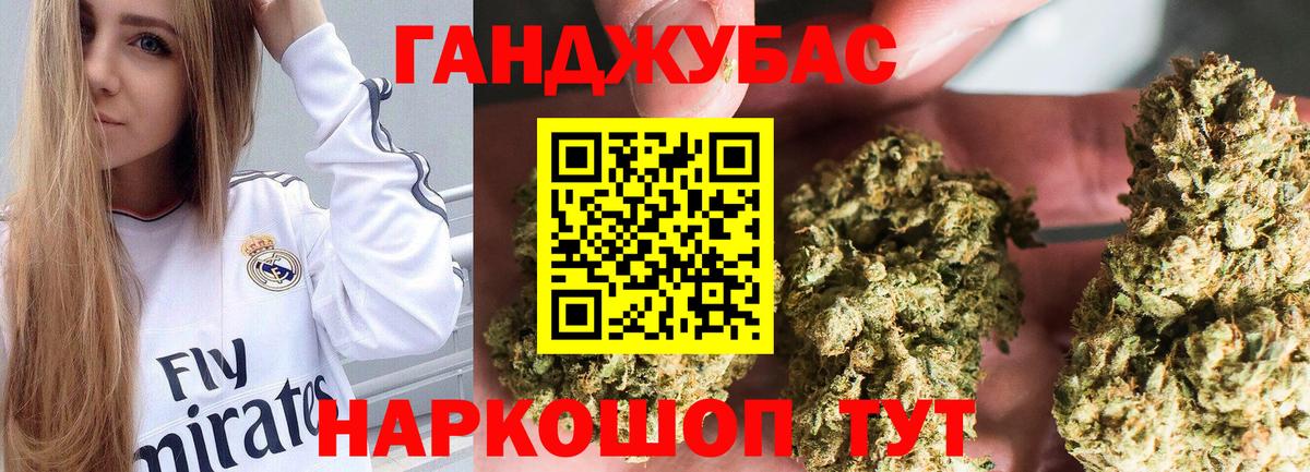 Домодедово  МАРИХУАНА SATIVA & INDICA  Конопля White Widow  Бошки марихуана Amnesia  Вход с VPN  Бошки марихуана OG Kush 